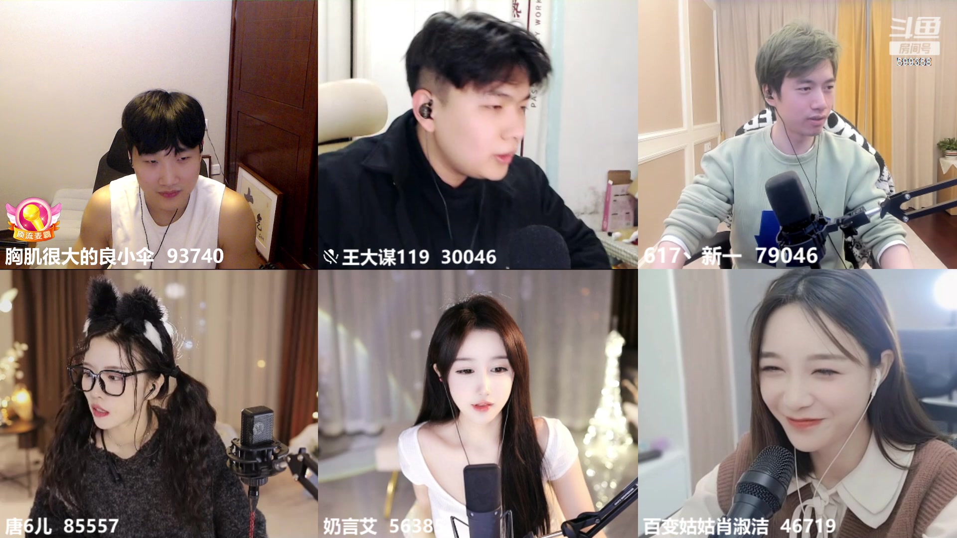【2023-03-21 23点场】胸肌很大的良小伞：11.30大龙刷新 巨龙族集合
