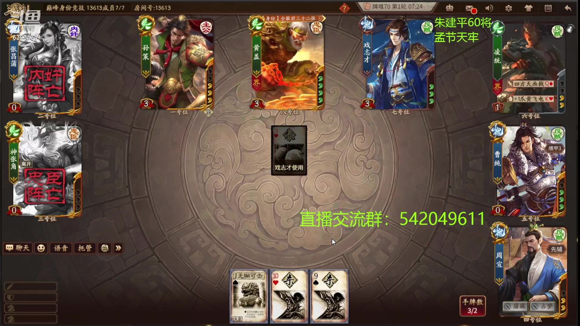 【2023-03-21 21点场】光栅圣泽：卫冕冠军！