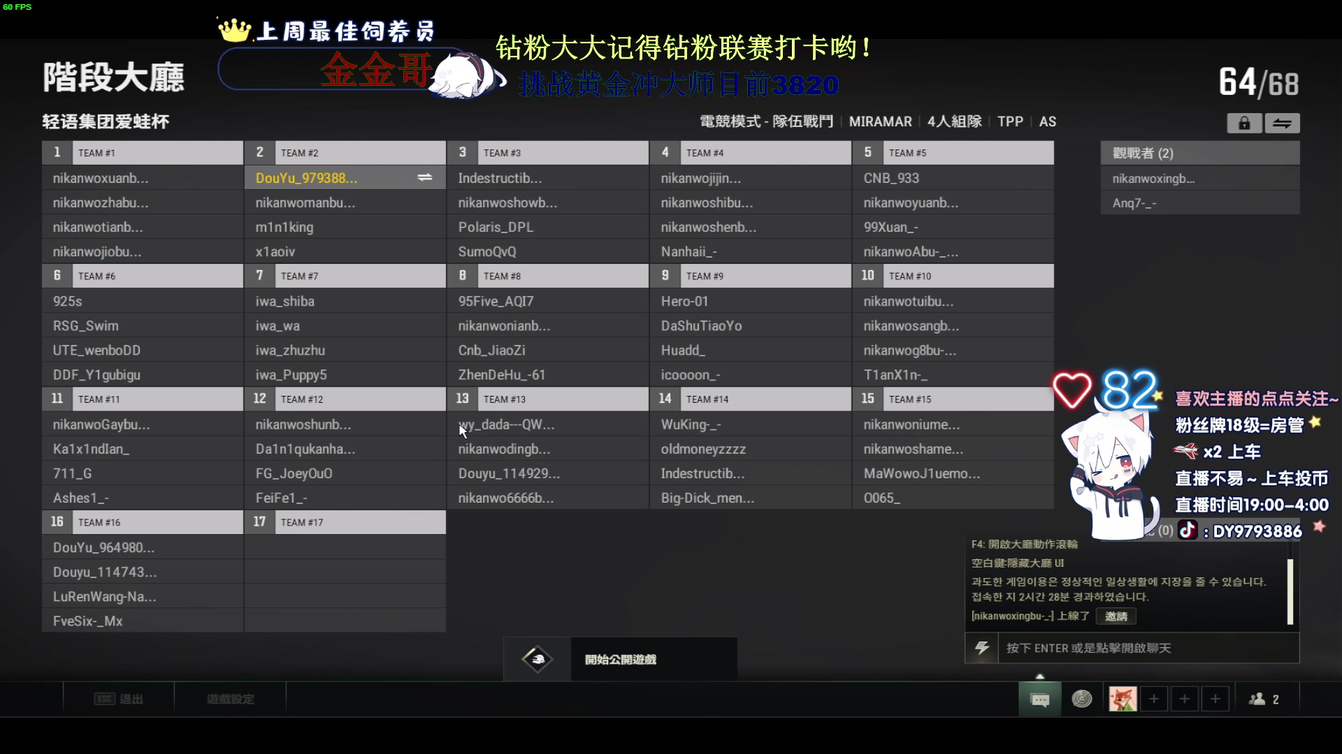 【2023-03-18 21点场】小徐813：千场kd7了解一下