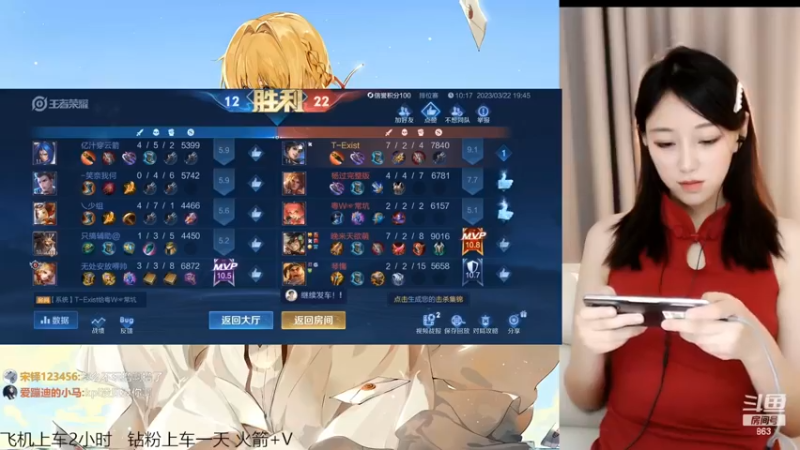 解说孙立人准备拉大哥一起组队玩游戏，很多人要排队啊