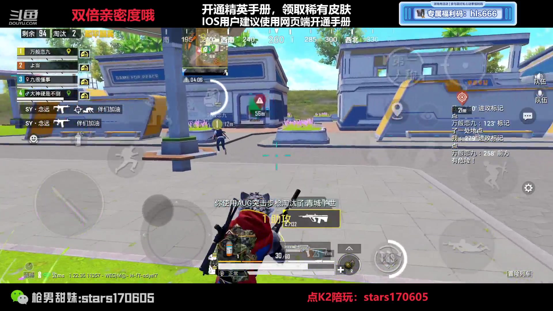 【2023-03-22 06点场】Dy花老湿：【新版本呜呜呜】