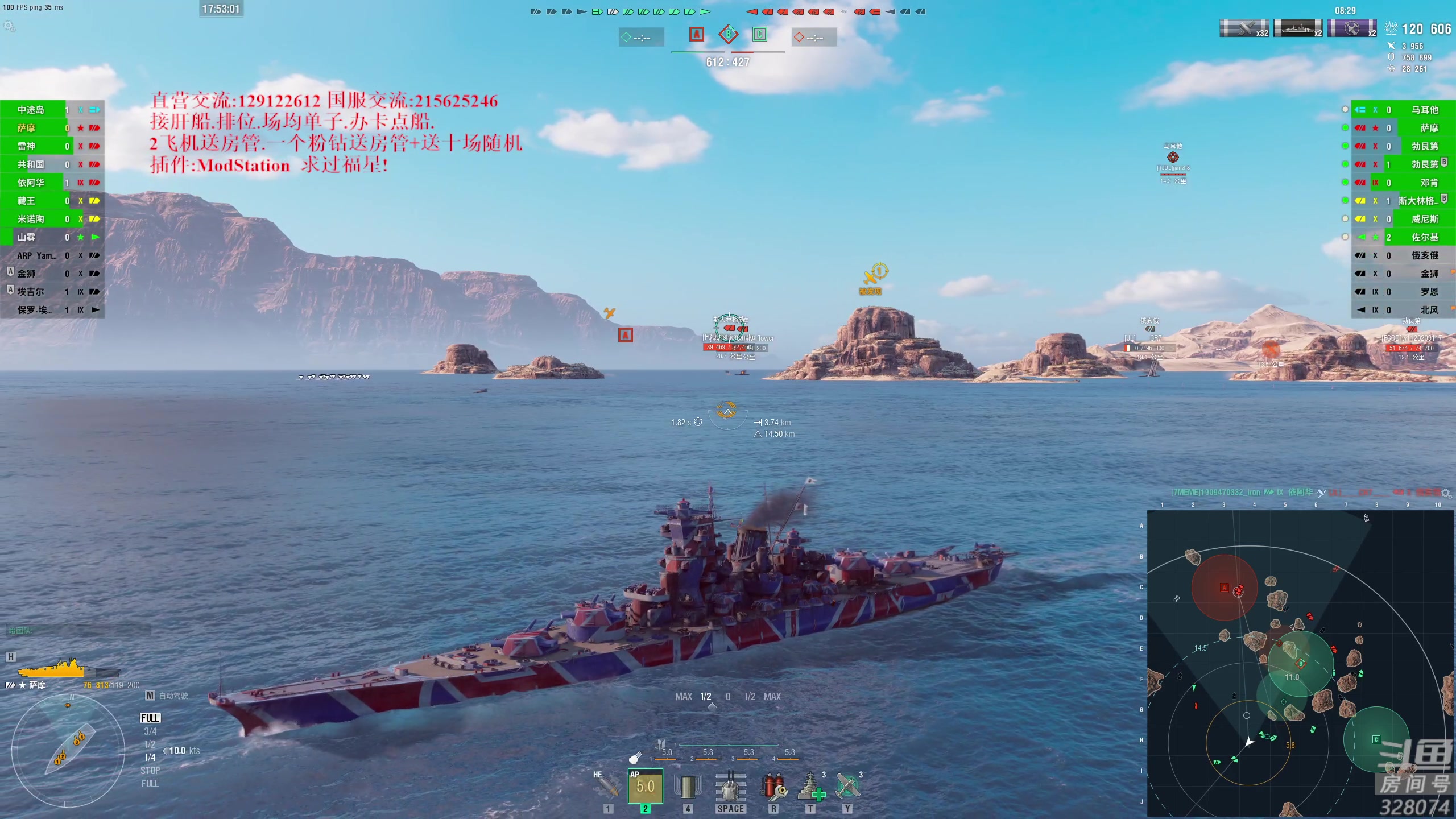 【2023-03-20 17点场】天涯凝望：战舰世界 最强战列!