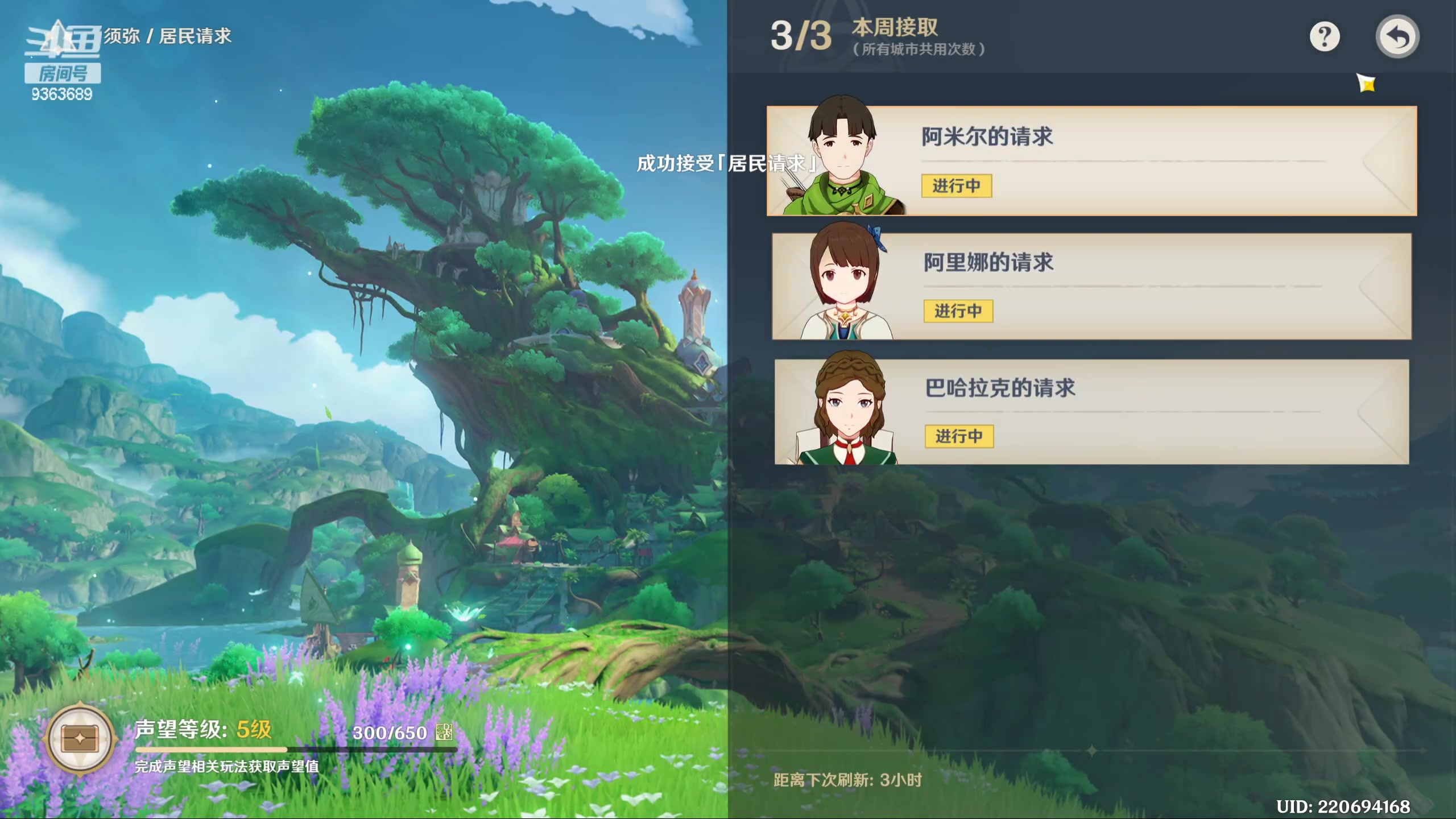 【2023-03-19 23点场】摘星星的猫咪：进来看猫猫玩游戏~嘻嘻~