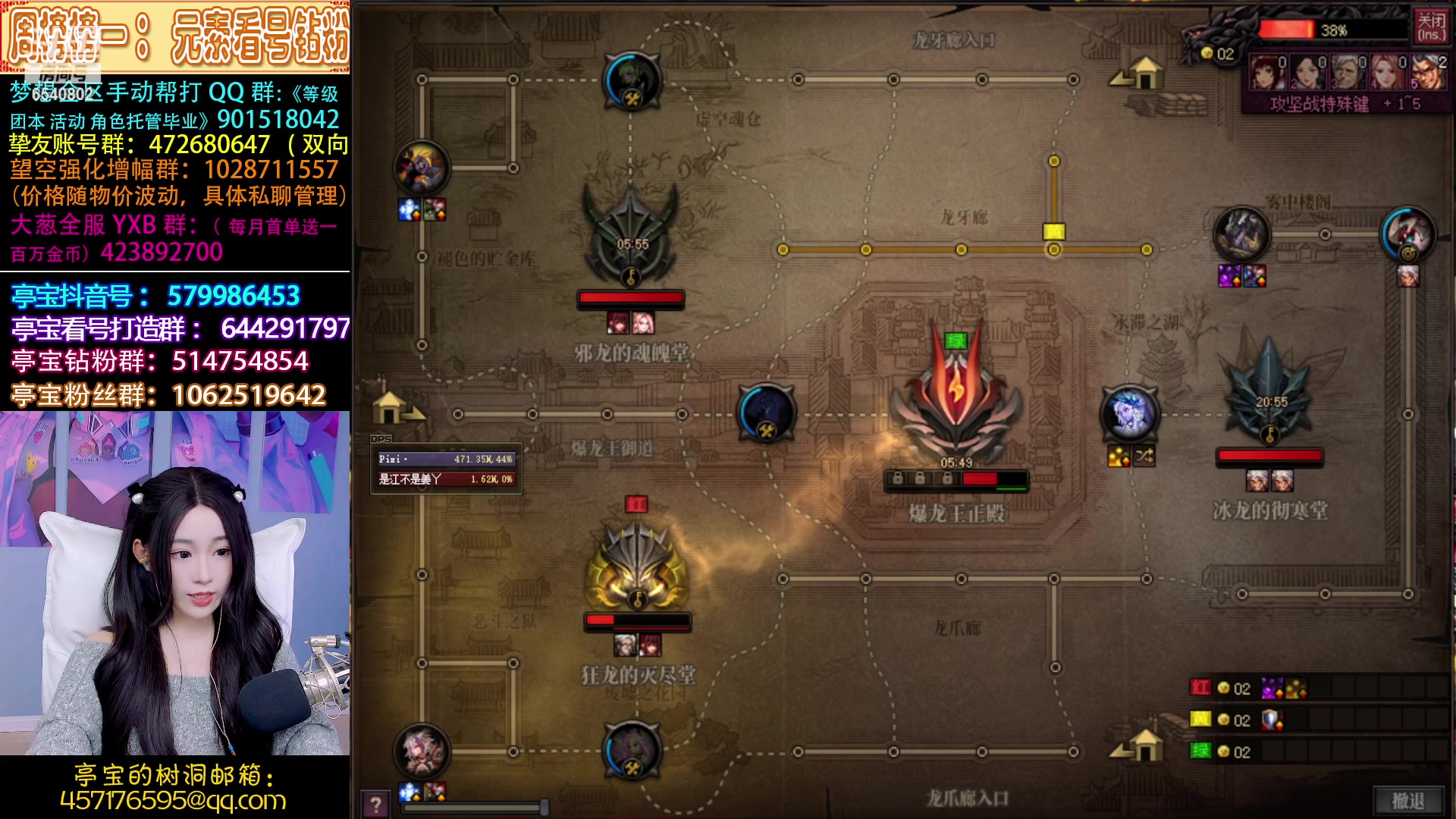 【2023-03-22 19点场】亭宝不是婷宝：天空一声巨响好妹妹闪亮登场