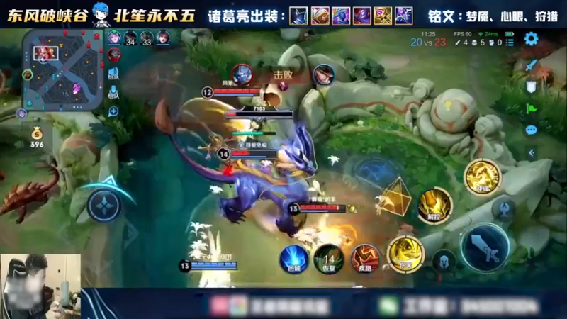 顶级走位，懂的都懂