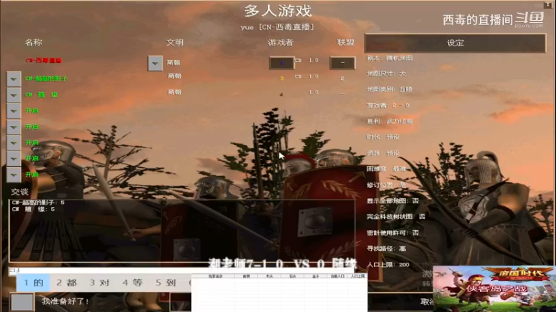 随缘3：2潮老师