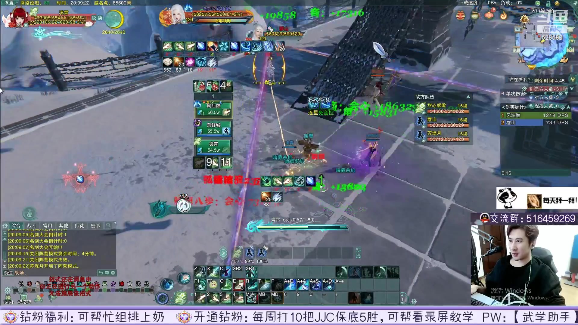 【2023-03-22 14点场】忆旧年丶：C1作业进来抄，5奶录播