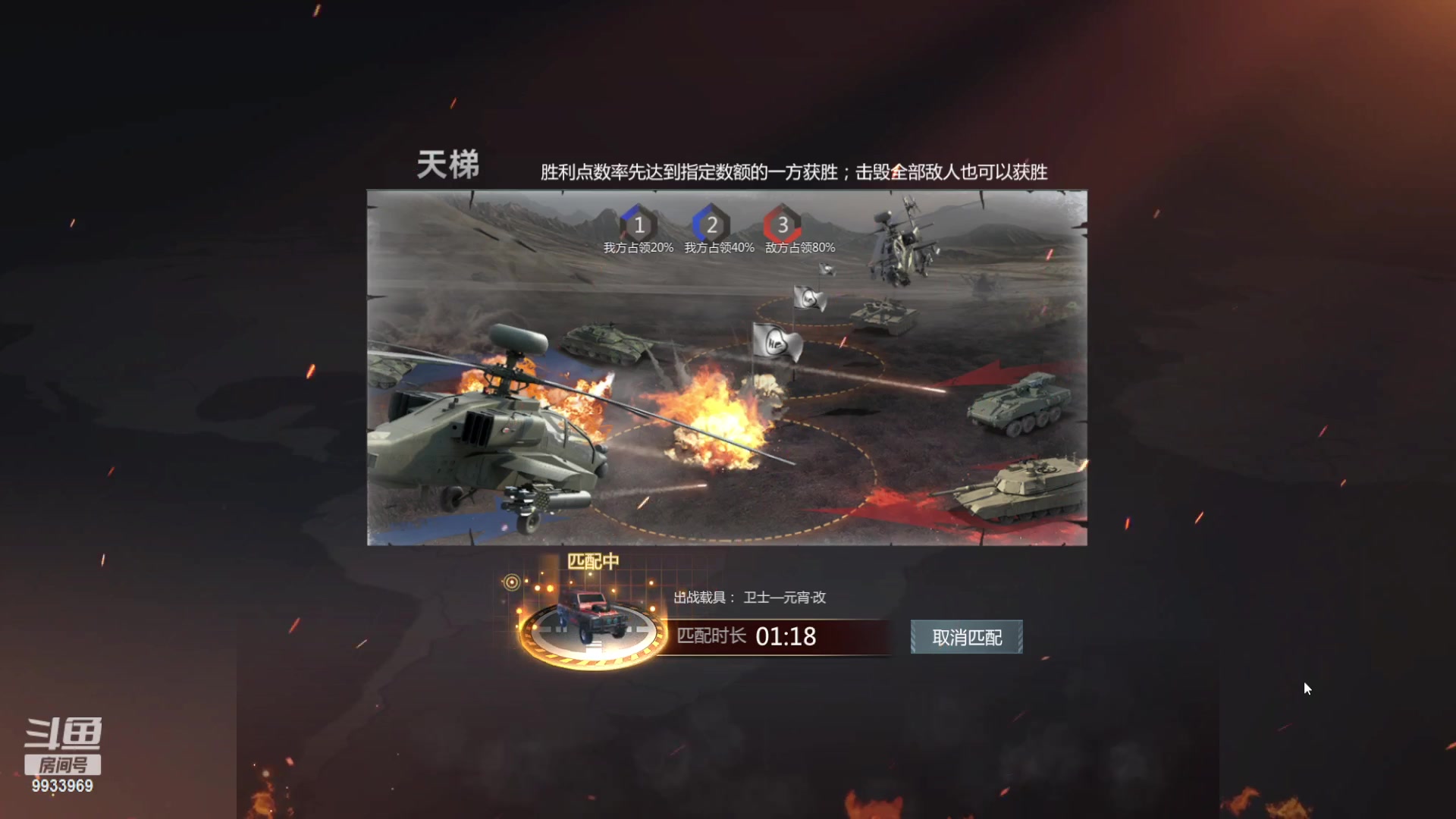 【2023-03-20 11点场】神怒布雷多：神怒布雷多的直播间