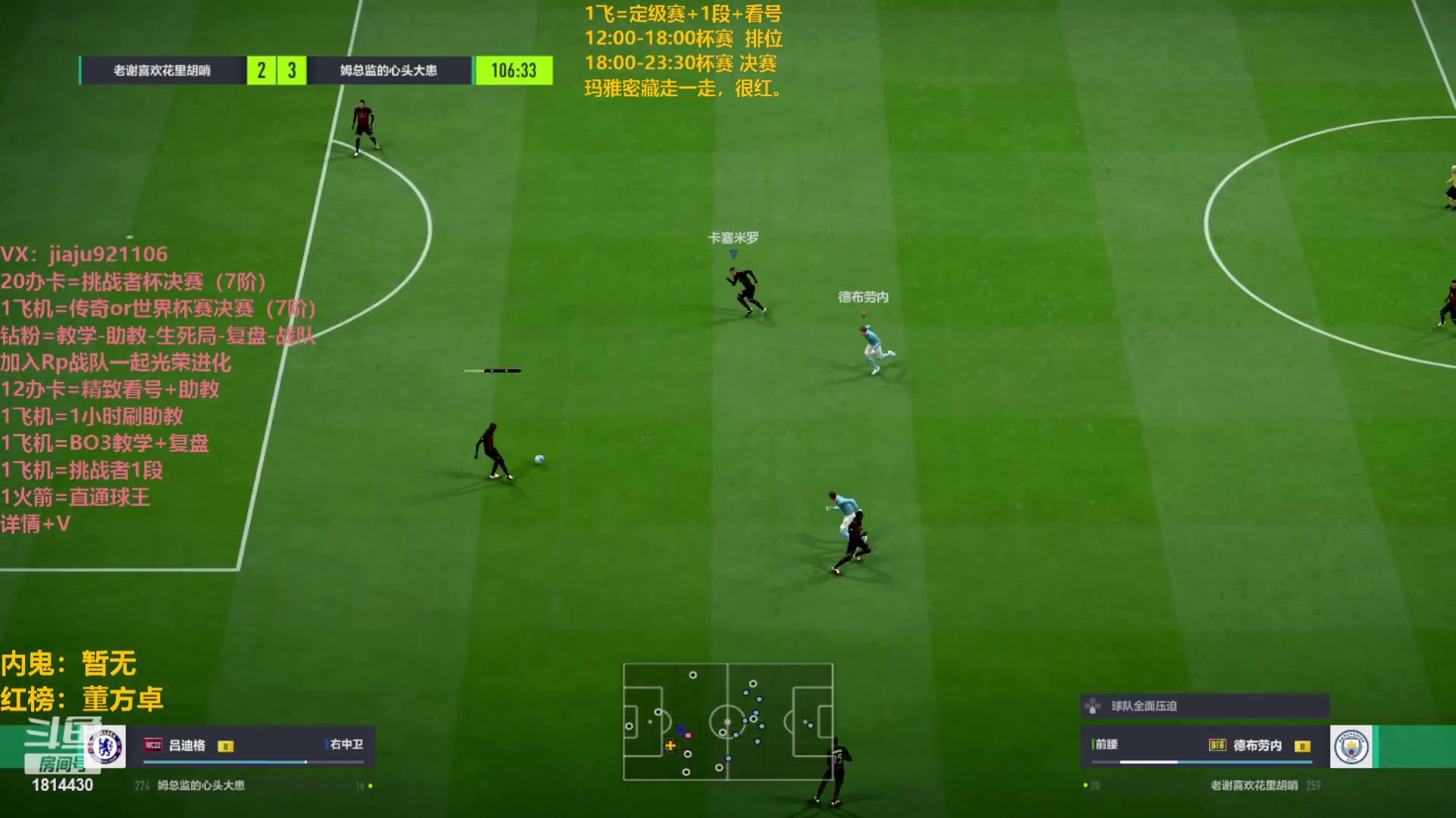 【2023-03-21 17点场】JiaJu就是我啊：最强反击教学中~