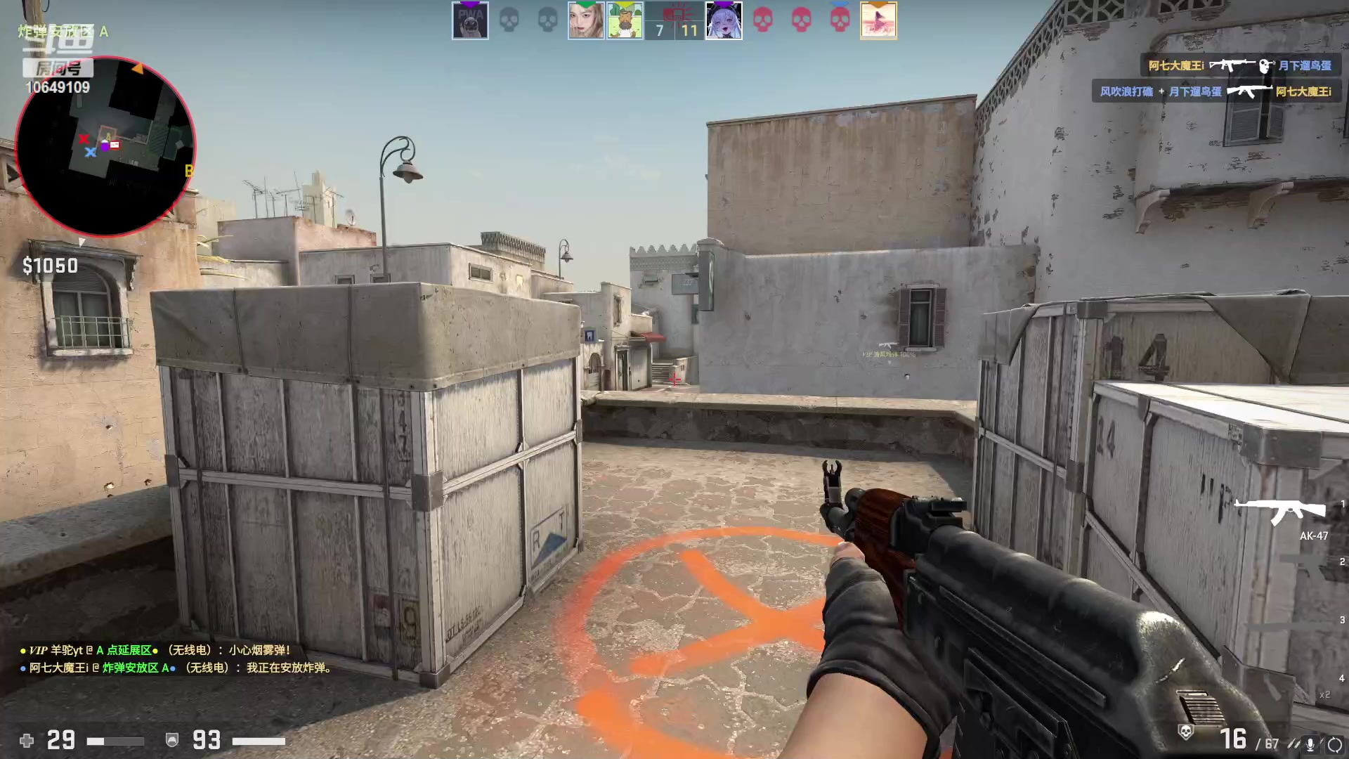 【2023-03-20 18点场】小夫的嘴巨硬：满血复活了 10649109