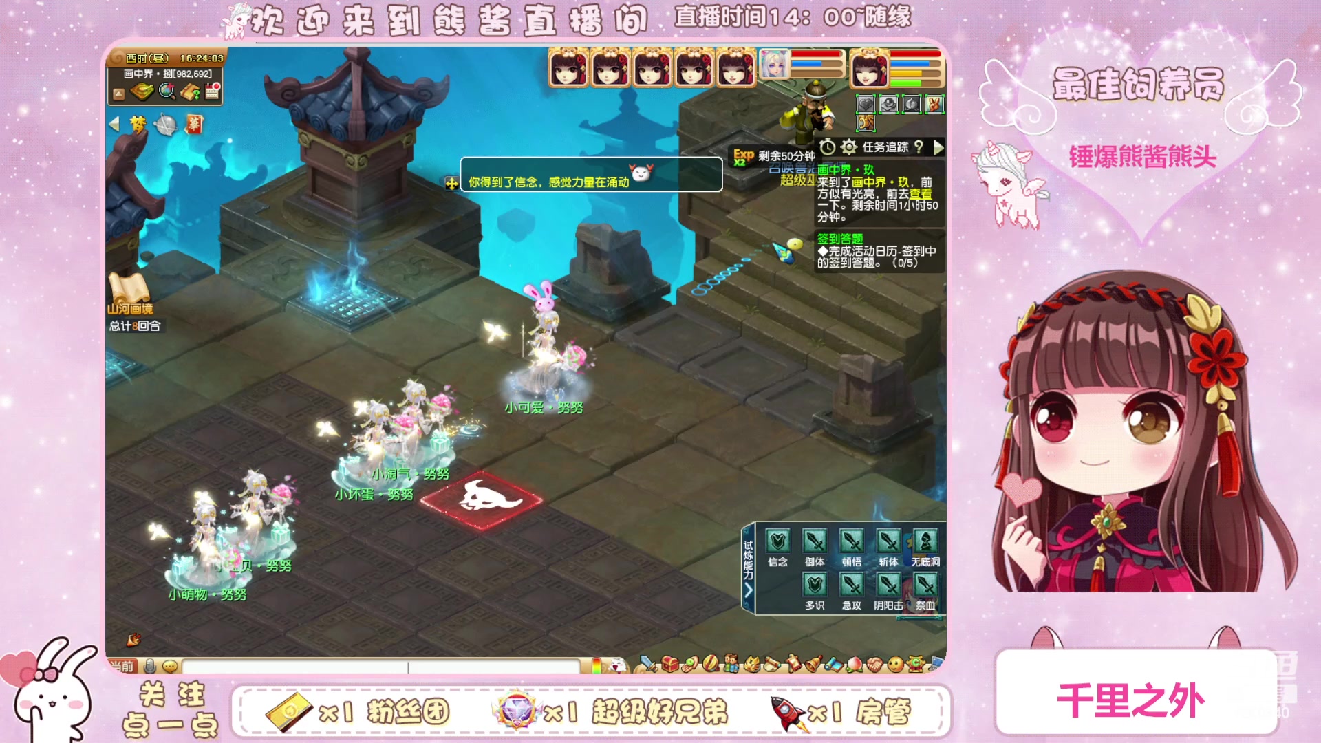 【2023-03-22 15点场】熊酱丶：千里之外 头铁4DF 努力冲化九