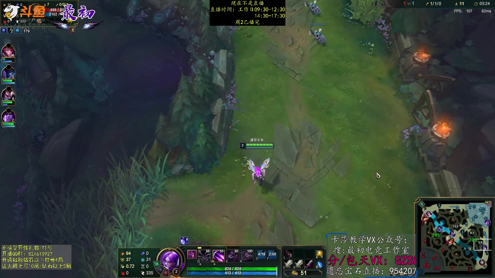 【2023-03-22 06点场】最初卡莎：第一卡莎：每盘不一样的玩法