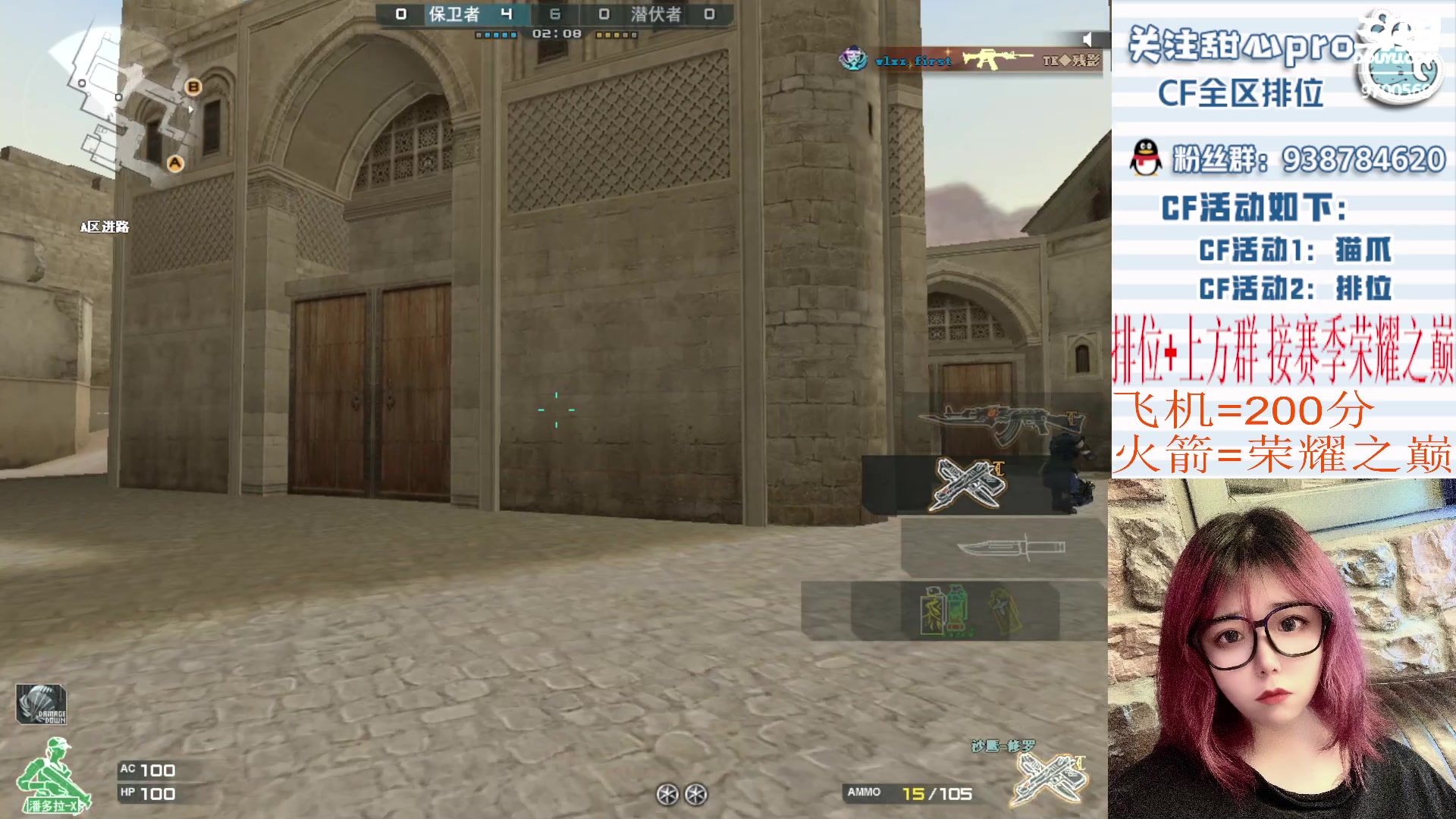 【2023-03-21 18点场】甜心pro：火箭得斗鱼皮肤～今年不再发售错过等一年