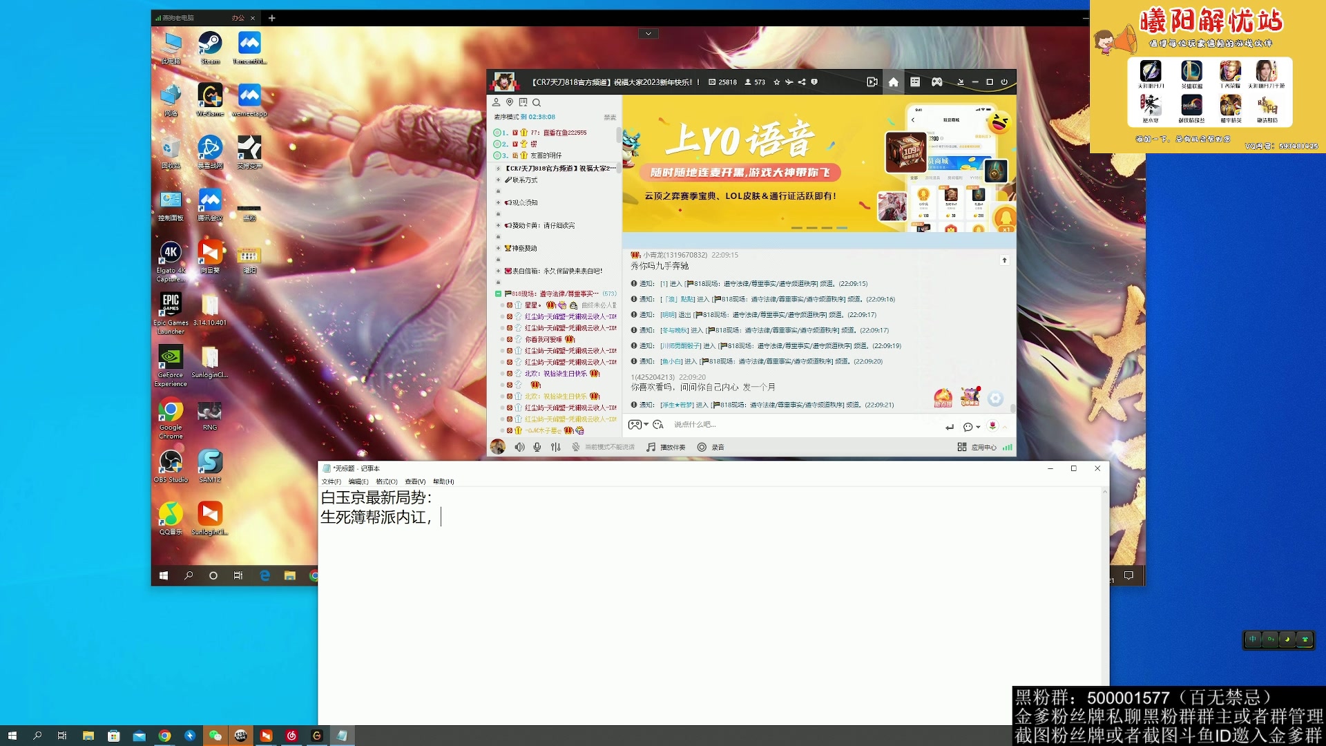 【2023-03-21 21点场】燕徊硯：阿瑟：天刀区非著名混子主播