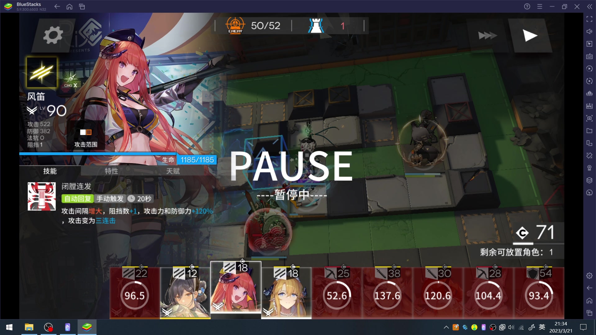 【2023-03-21 21点场】AllenCode：游戏日常+听歌