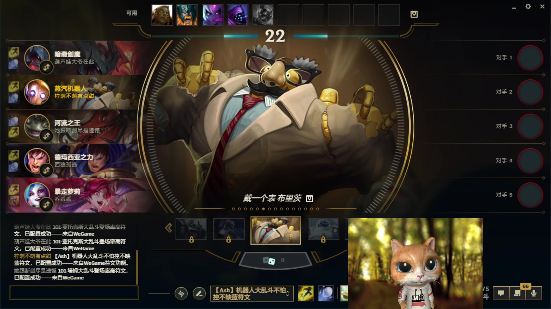 【2023-03-21 16点场】何呆呆丶1116：【小奶团】平不了一点上线咯