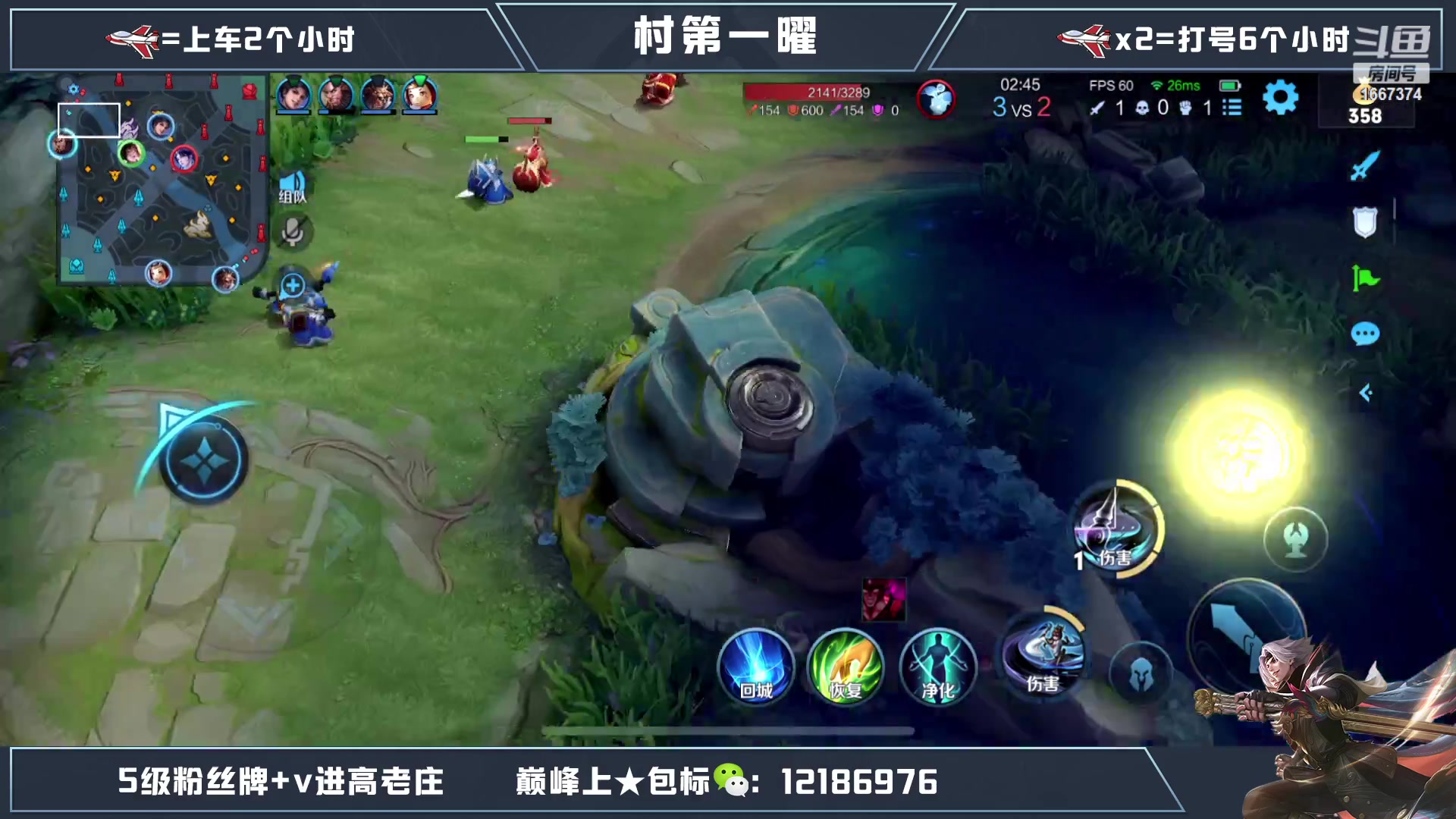 【2023-03-22 02点场】木神丶打野导师：国服曜通宵带粉乱杀教学