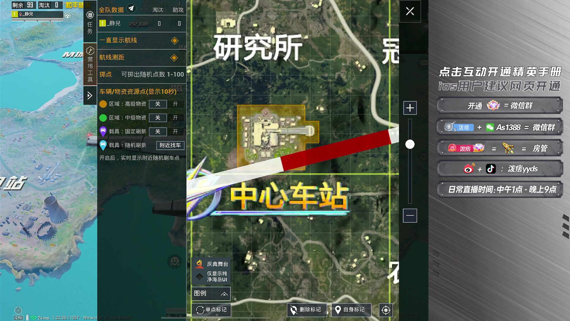 【2023-03-22 13点场】泼痞yyds：开精英手册换限量皮肤