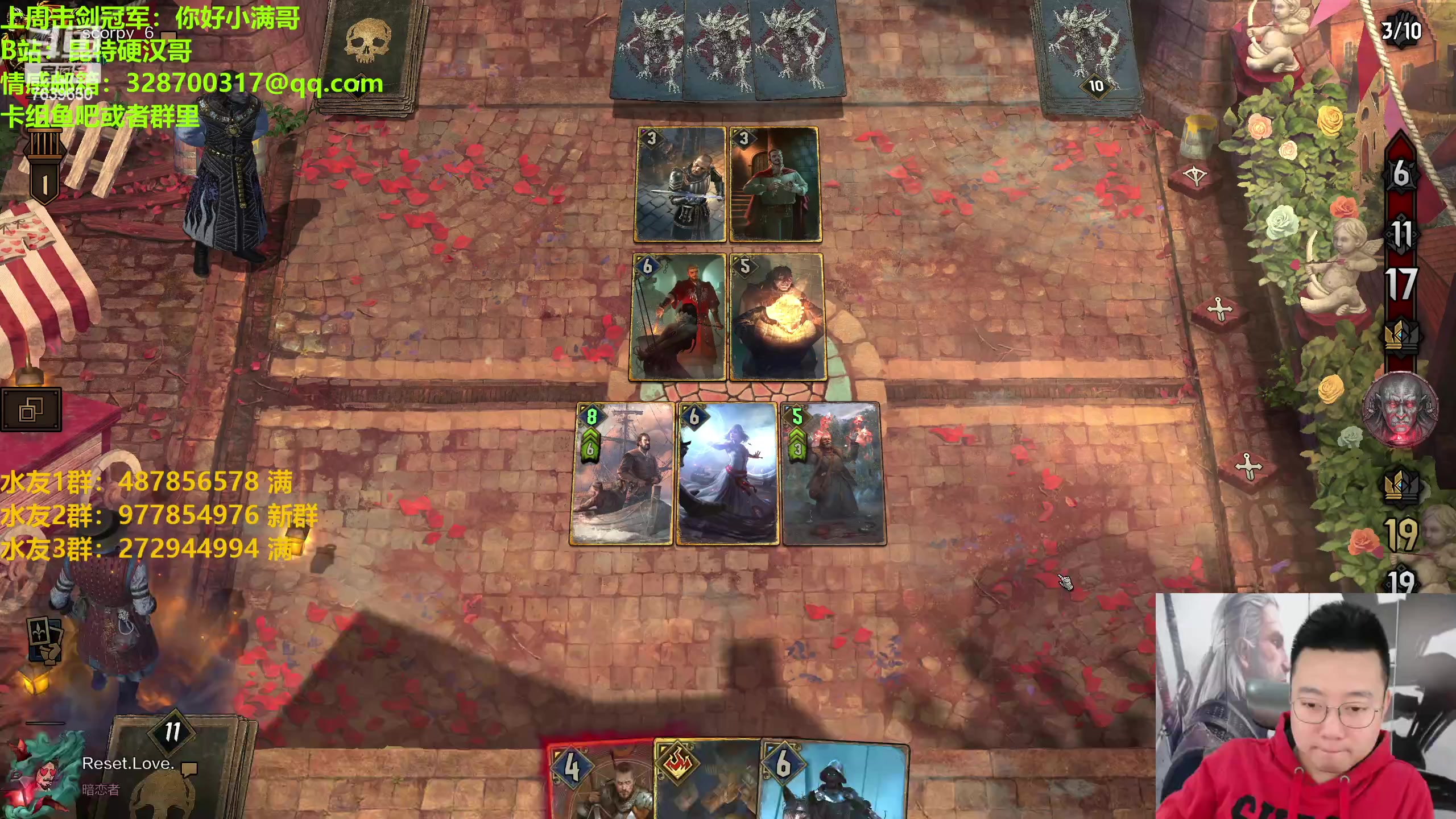 【2023-03-21 21点场】硬汉哥孙士彧：昆特牌之家 最酷卡牌游戏