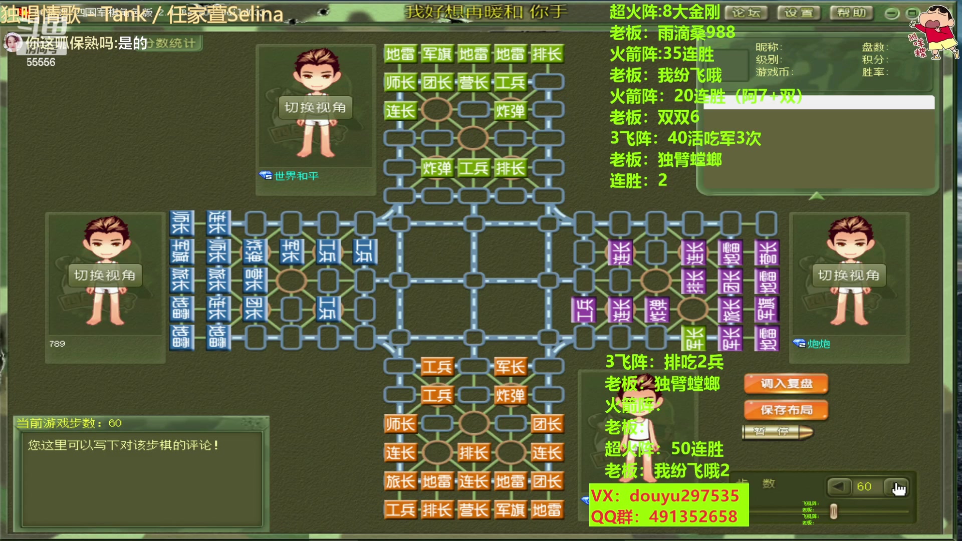 【2023-03-22 00点场】恶蚊子：冲冲冲！！！ 55556