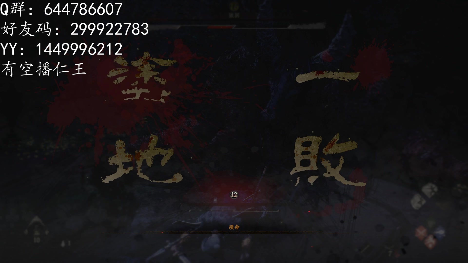 【2023-03-17 23点场】艾克丶斯内克：挑战无伤击败BOSS