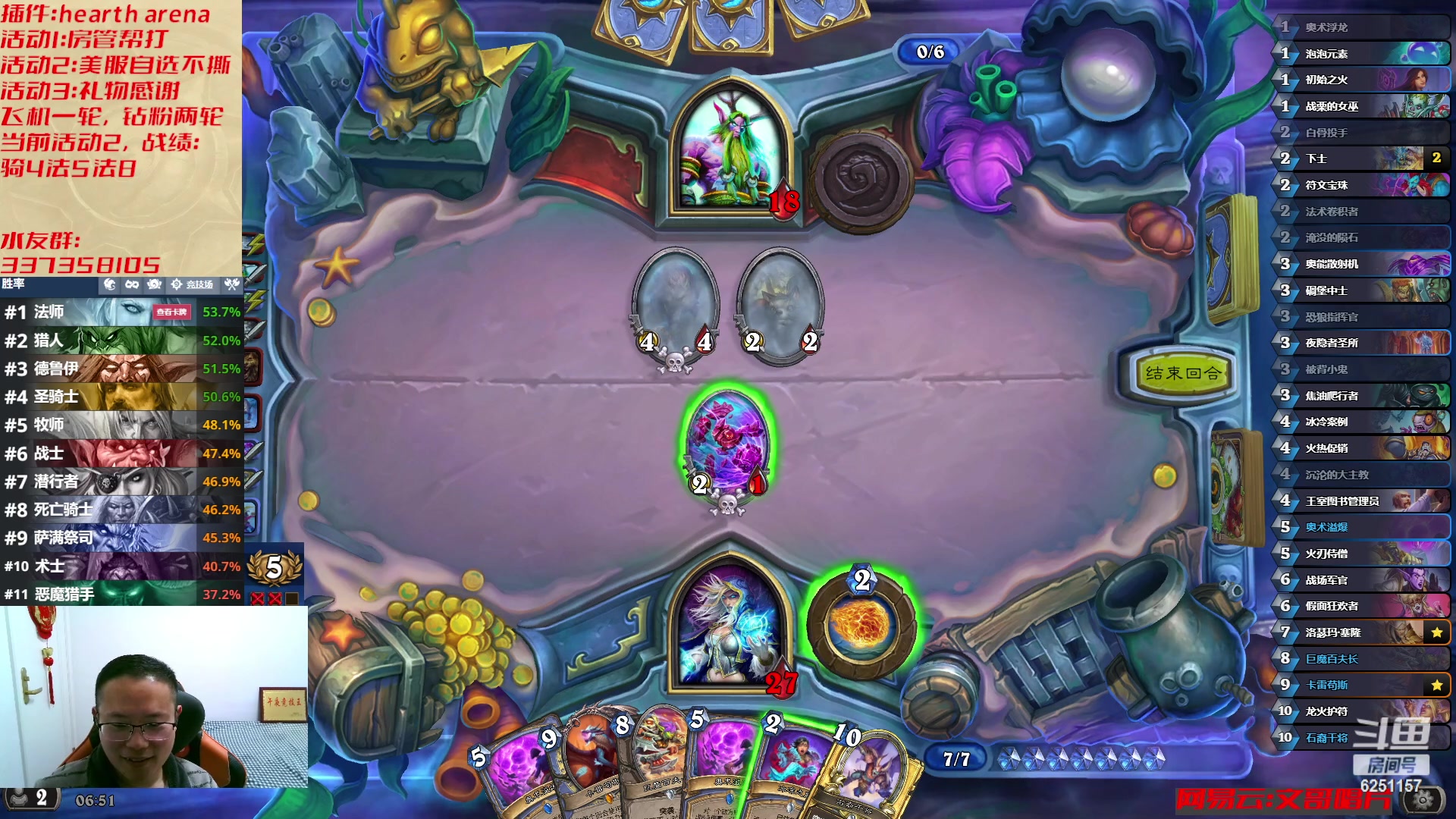 【2023-03-22 06点场】麦迪文哥：我们都爱午夜，天亮全是麻烦