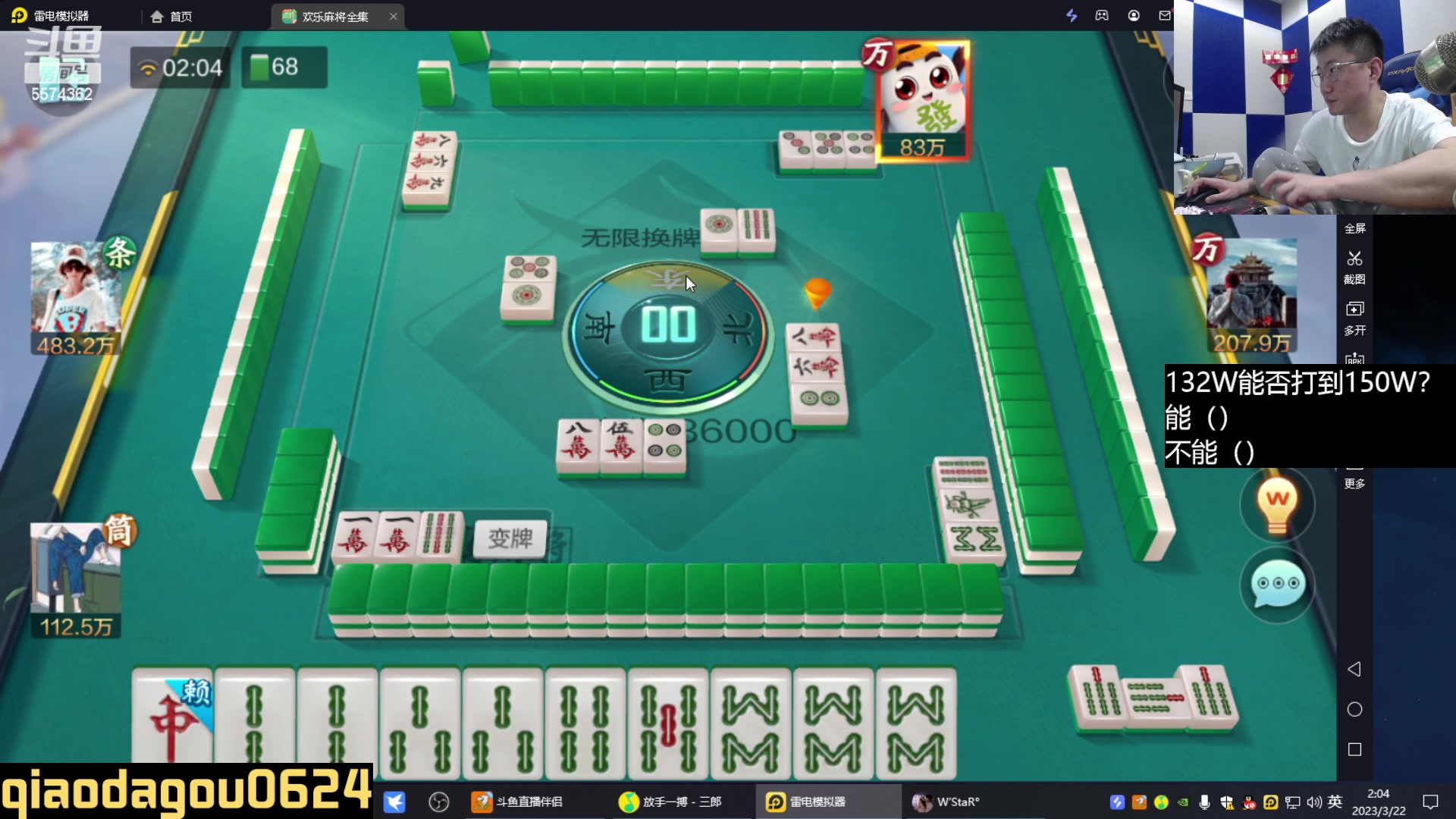 【2023-03-22 01点场】乔大狗理性消费：元气满满，活力大狗。