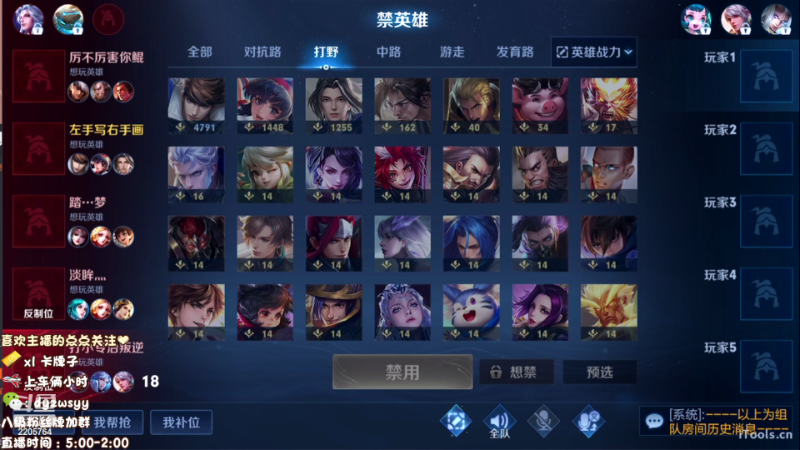 我在斗鱼看赵猥琐丶赵云导师直播王者荣耀