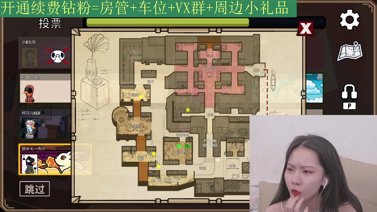 【2023-03-21 21点场】甜水七：元气少女泔水七！