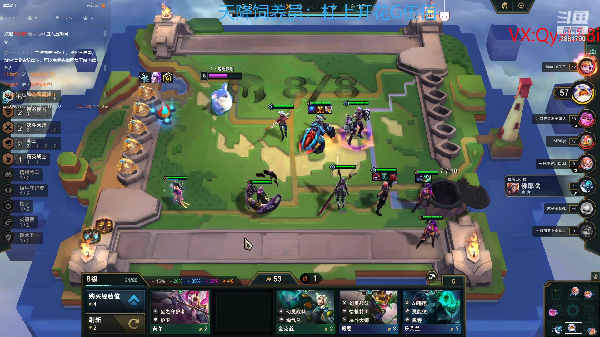 【2023-03-22 10点场】晴天QyxL：玩会测试服 2881790