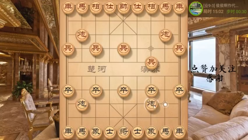 卒底炮，车炮精灵运子，妙杀666,12