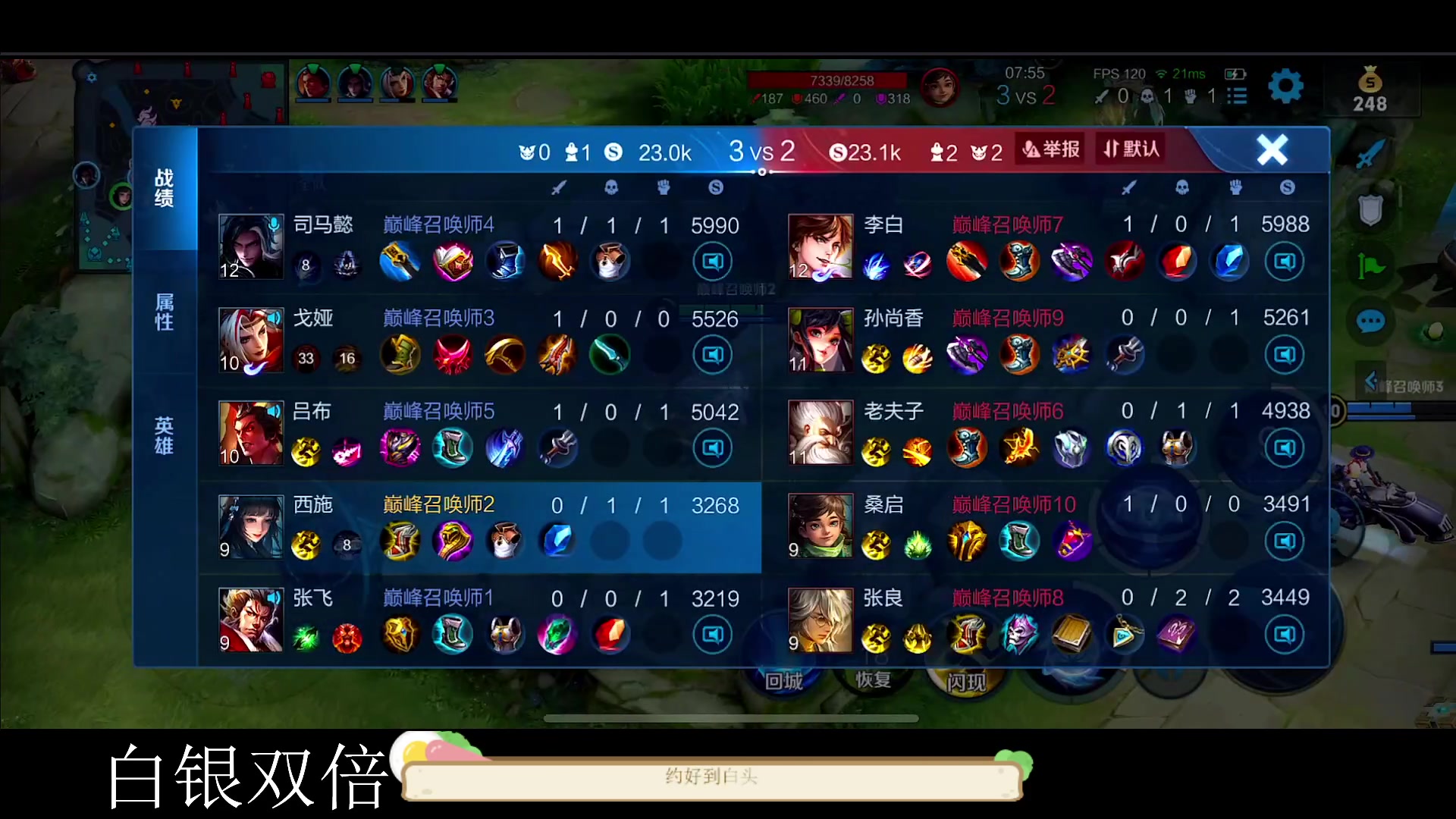 【2023-03-22 00点场】DYG萧玦：巅峰赛上小分188805