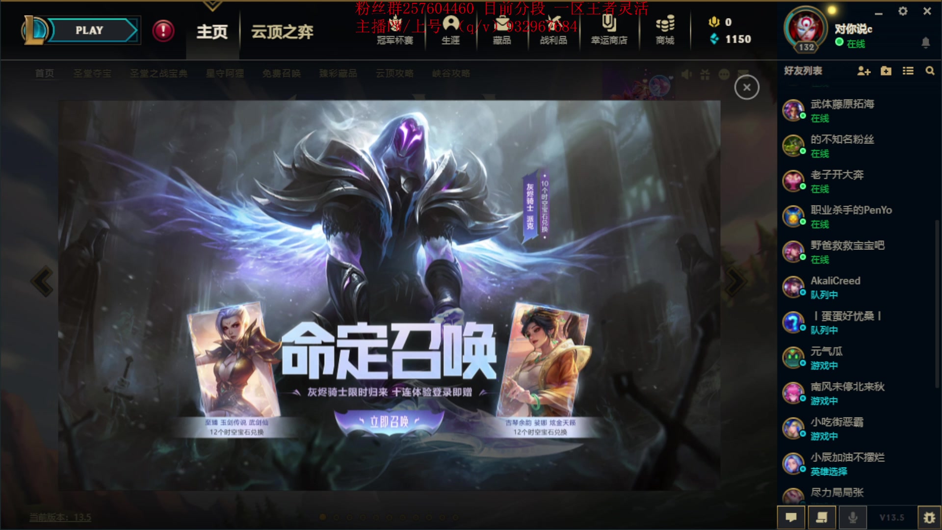 【2023-03-22 19点场】夏天夏天丶丶：S13女枪王最新出装