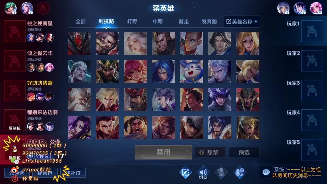 【2023-03-21 23点场】sViper丶阿灿：阿灿：打会巅峰赛