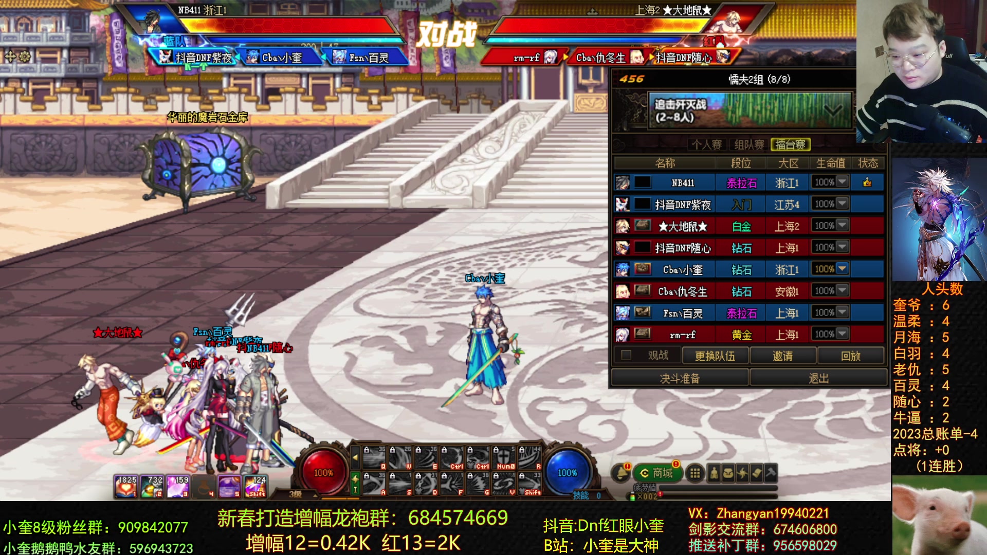 【2023-03-22 19点场】红眼小奎：顶级44+点将！~~~~