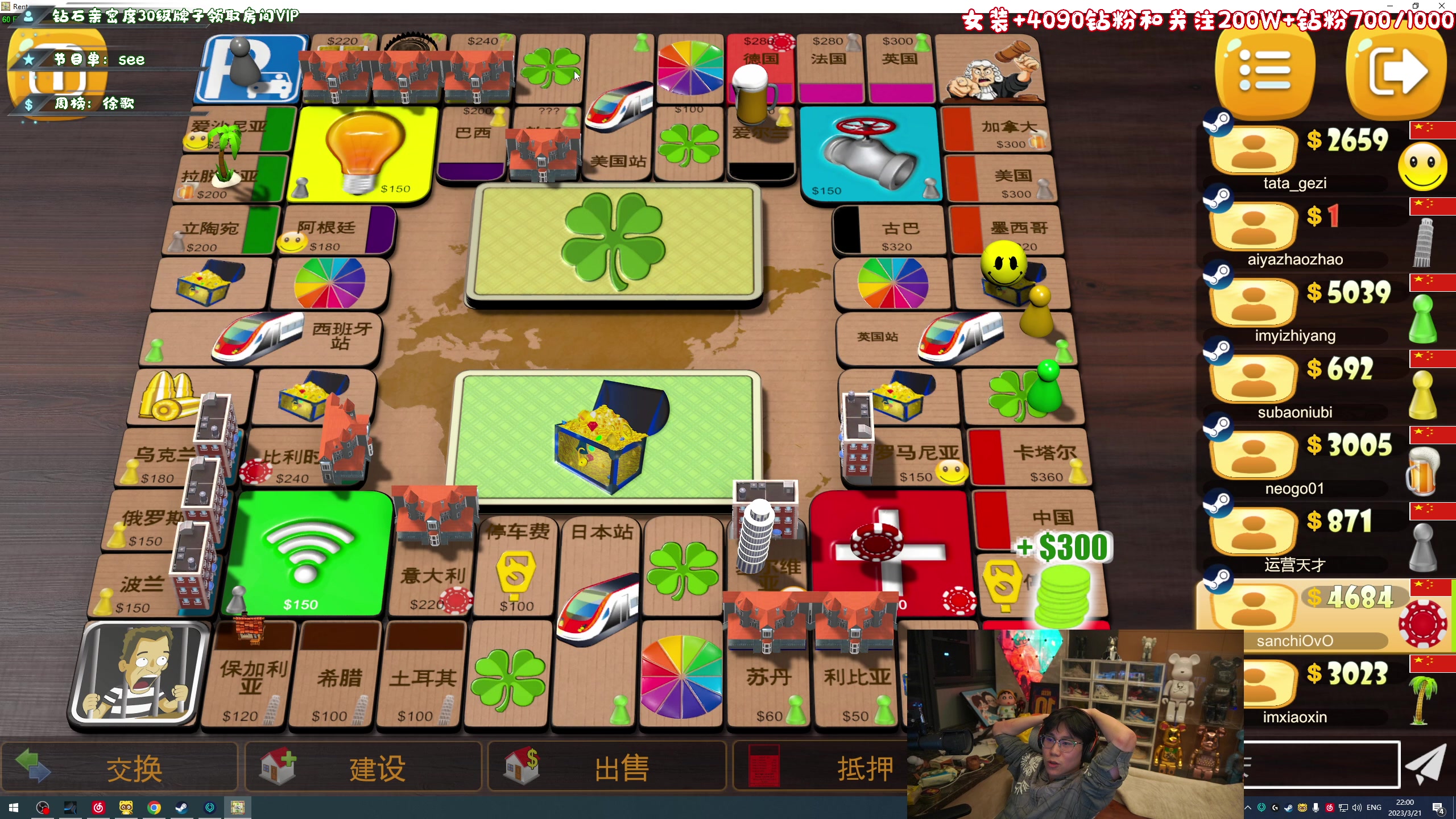 【2023-03-21 21点场】imxiaoxin：【✘-✘】黑白双煞