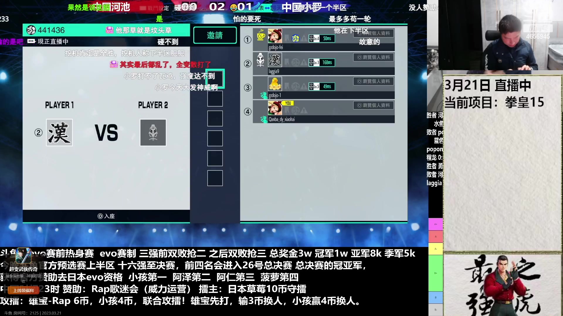 【2023-03-21 22点场】立诚Rap雄起：憧憬传媒独家冠名
