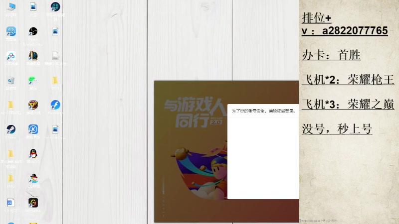 【2023-03-20 19点场】cf旋律宝宝：打排位，秒上号