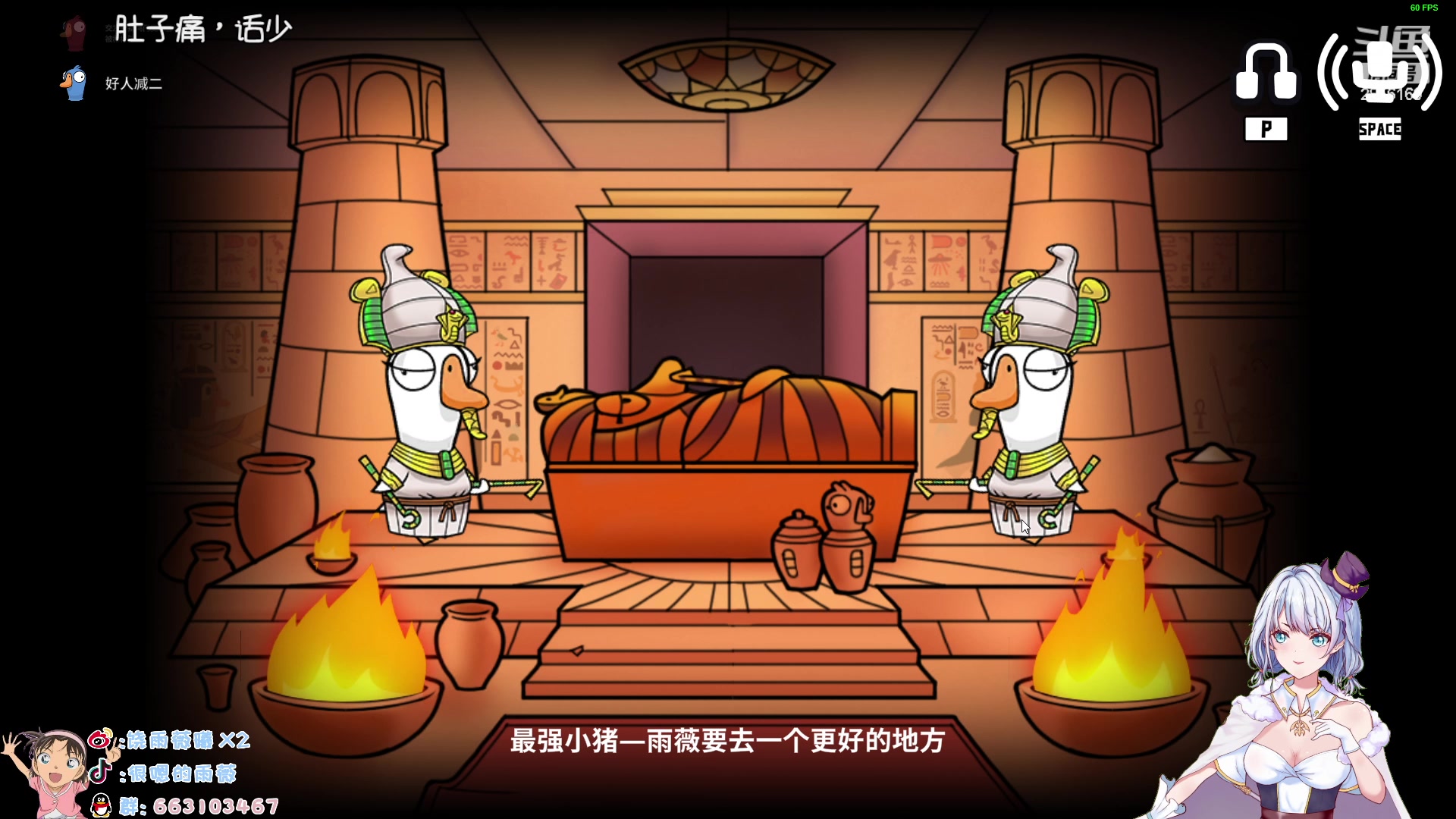 【2023-03-21 19点场】很嗯的雨薇：肚几tong，无头不定时