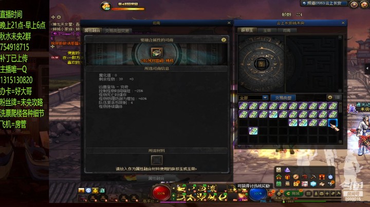 还行把见到12了