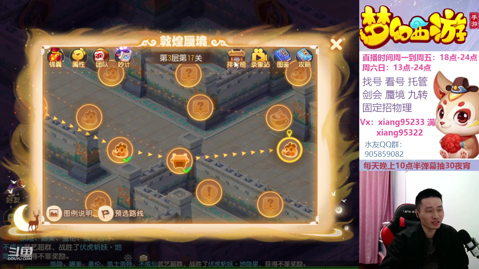 【2023-03-21 22点场】项95：永不摆烂的项前冲