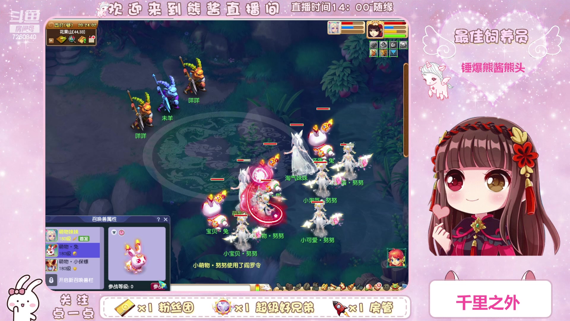 【2023-03-22 19点场】熊酱丶：千里之外 头铁4DF 努力冲化九