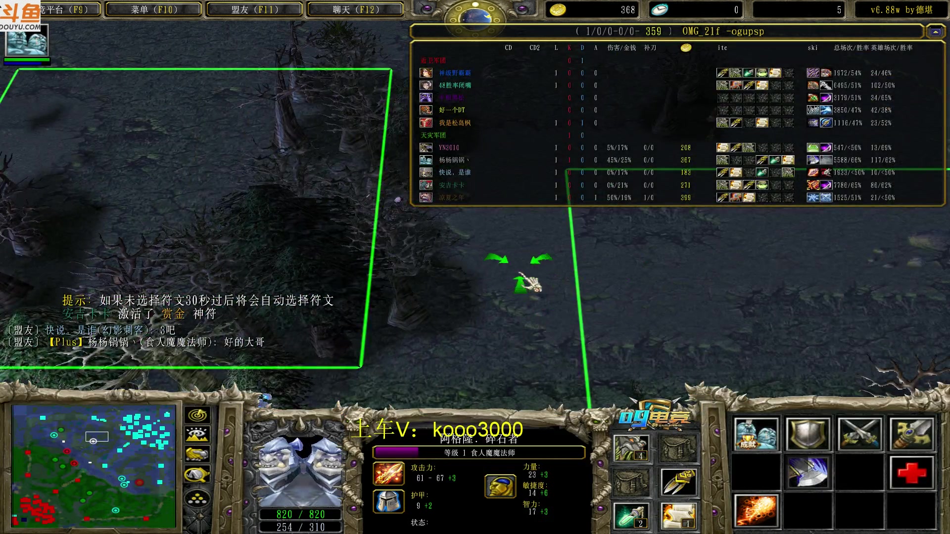 【2023-03-15 21点场】599zxcv：下午好。赛季戒网瘾。