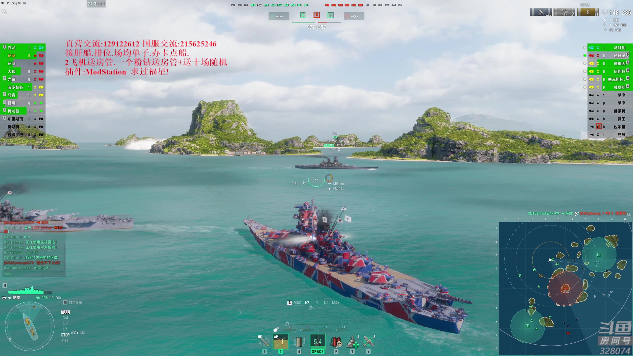 【2023-03-20 21点场】天涯凝望：战舰世界 最强战列!