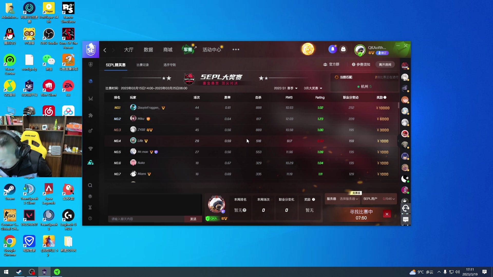 【2023-03-19 16点场】QKA付志海：在余姚,3月19号正式见面哦!