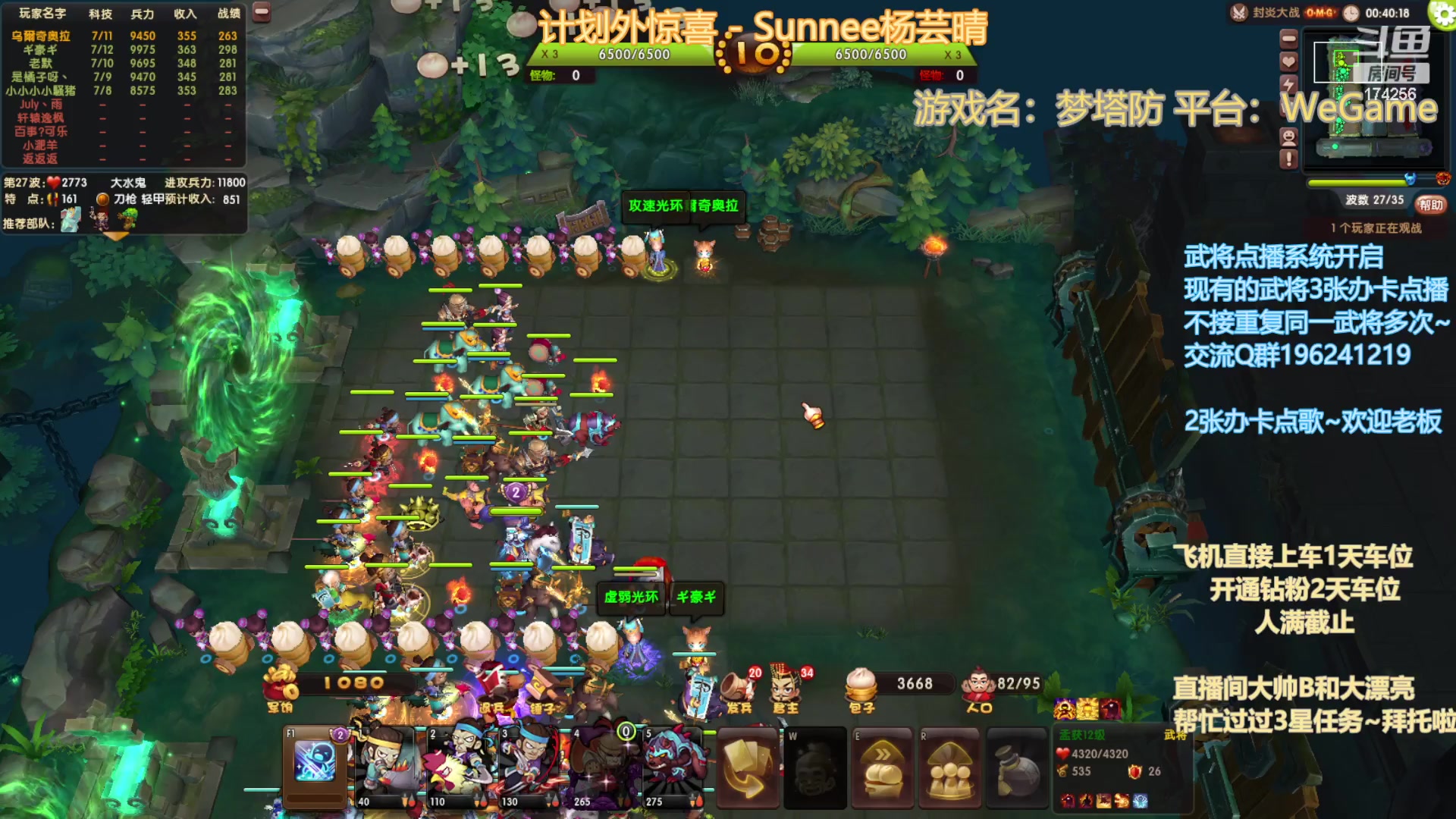 【2023-03-21 22点场】皮小乌：乌：出现吧~加班乌！