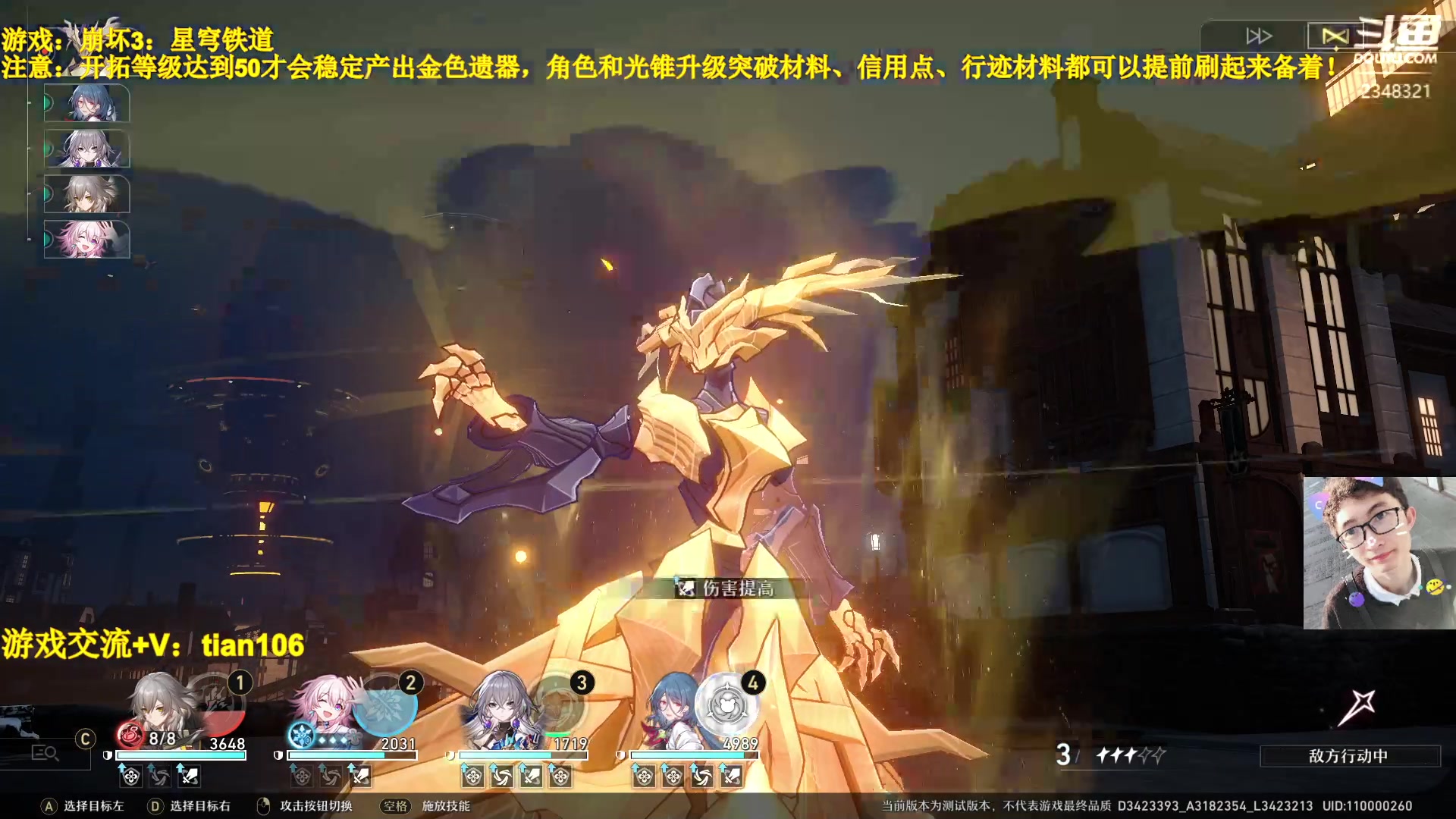 【2023-03-21 16点场】賤丶大骚賤：人在哦，欢迎提问！