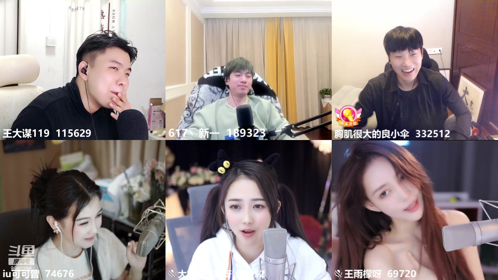 【2023-03-22 01点场】王大谋119：【小奶团】名人堂投票芜湖大司马！钻粉狂欢