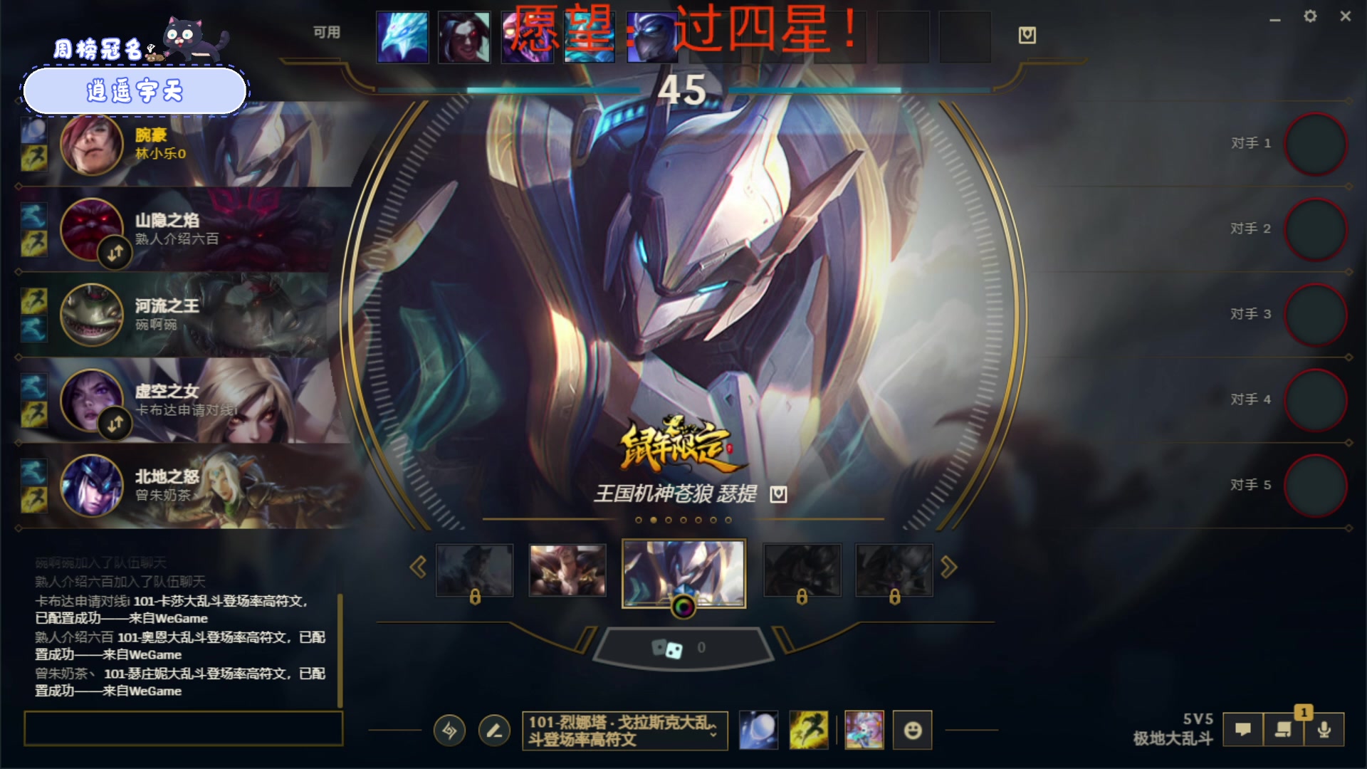 【2023-03-13 23点场】就是林小乐啊：（小奶团）开瓦！！！