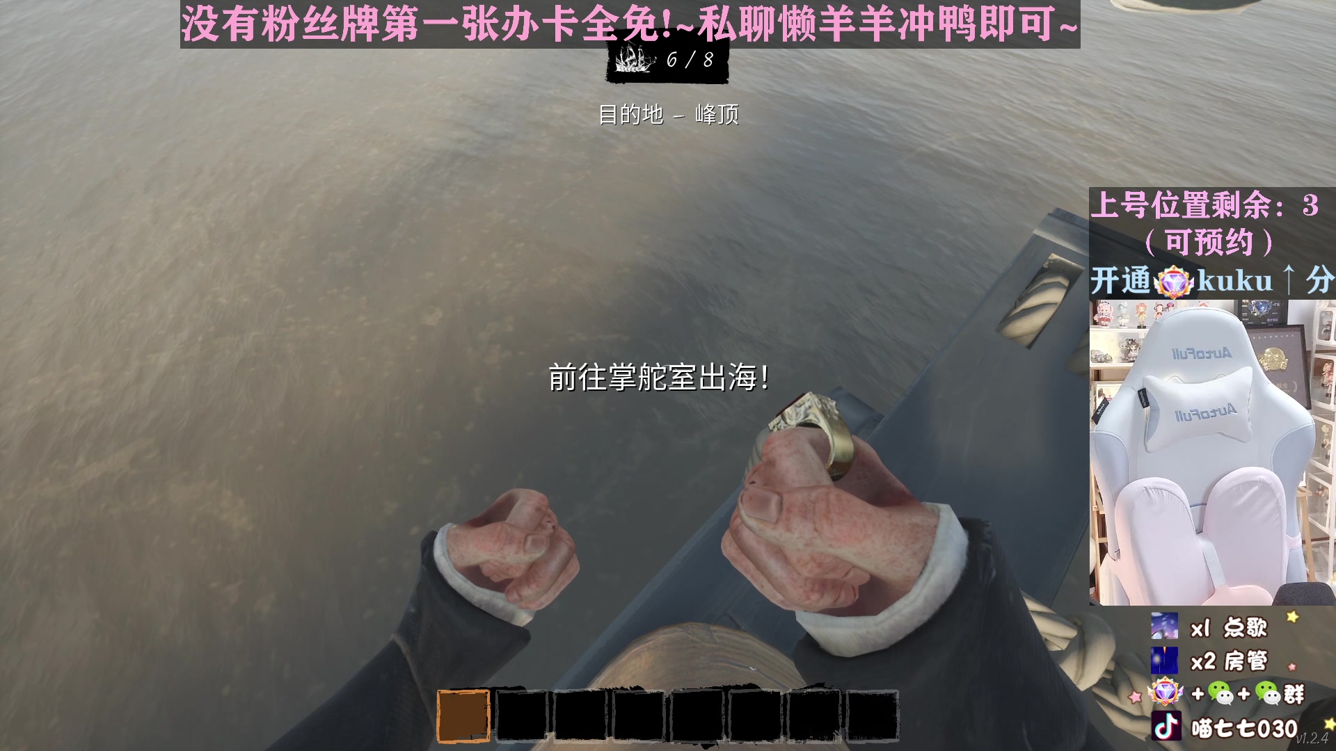 【2023-03-22 00点场】喵七七030：【双倍】钻粉活动来啦！